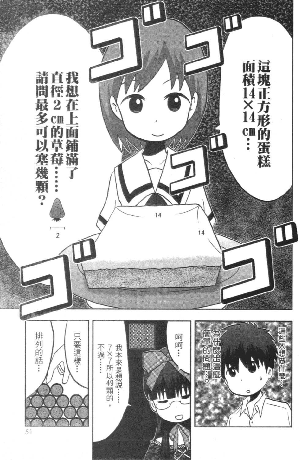 第50页