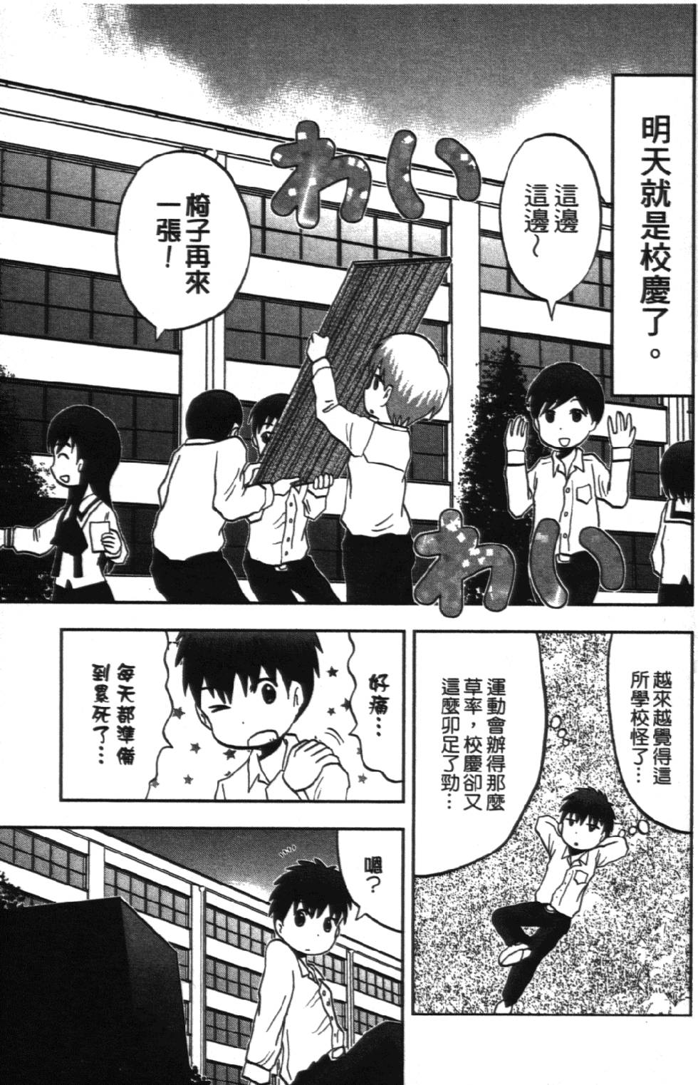 第66页