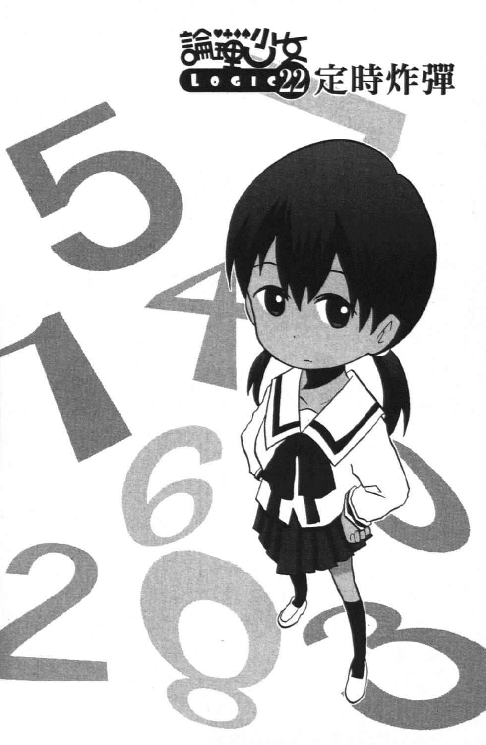 第67页