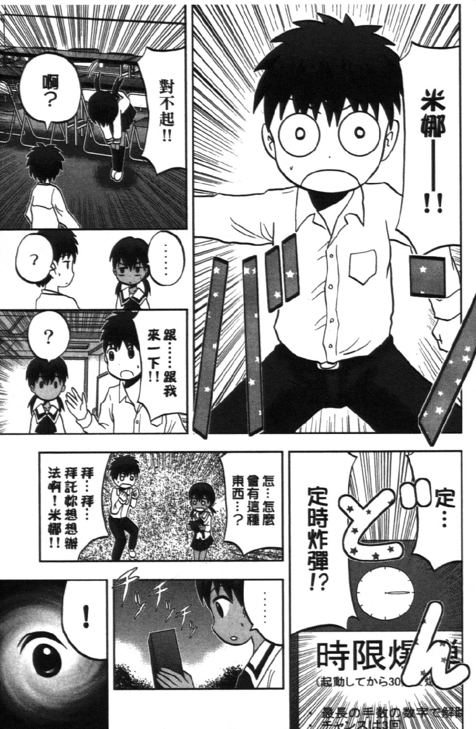 第72页