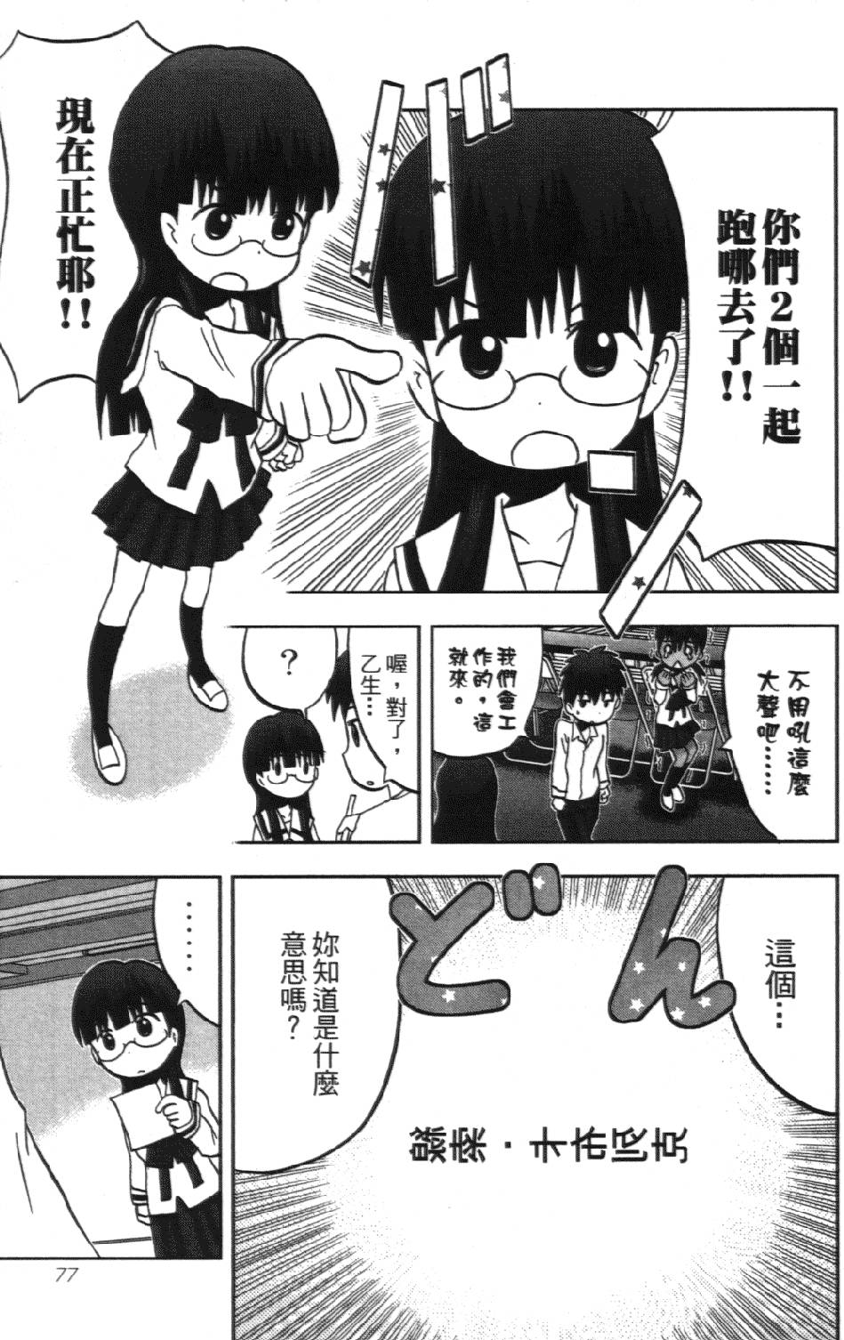 第76页