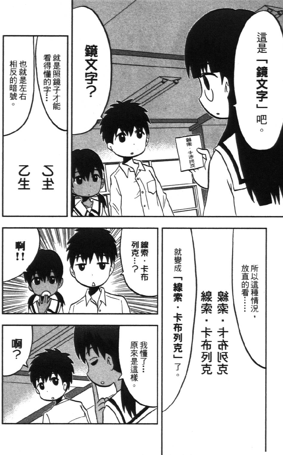 第77页