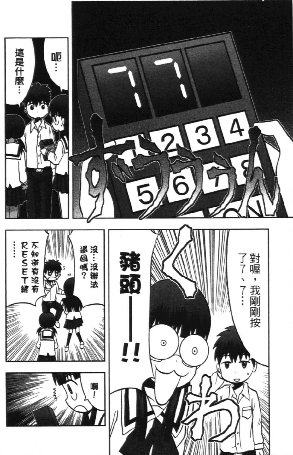 第83页