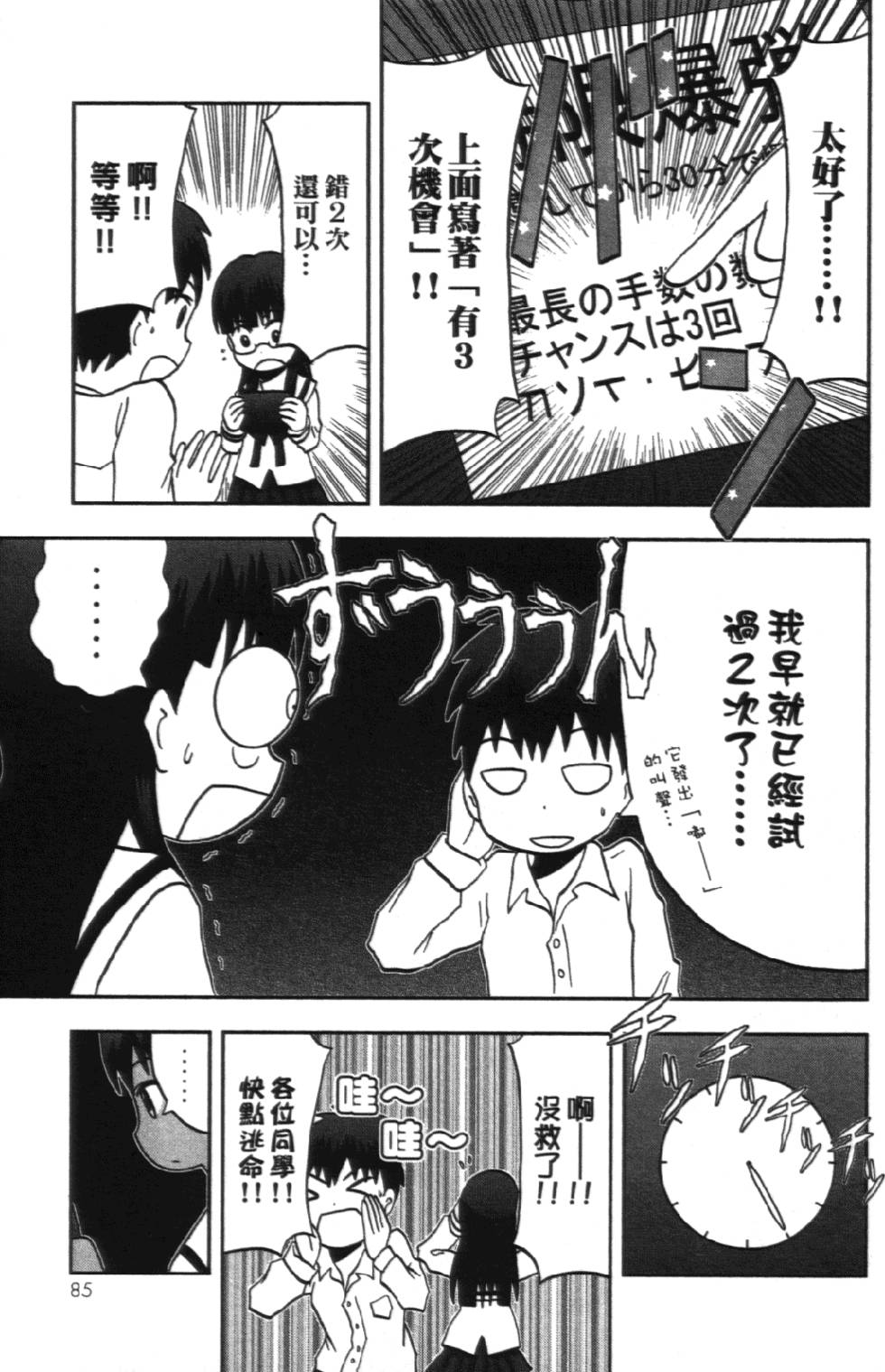 第84页