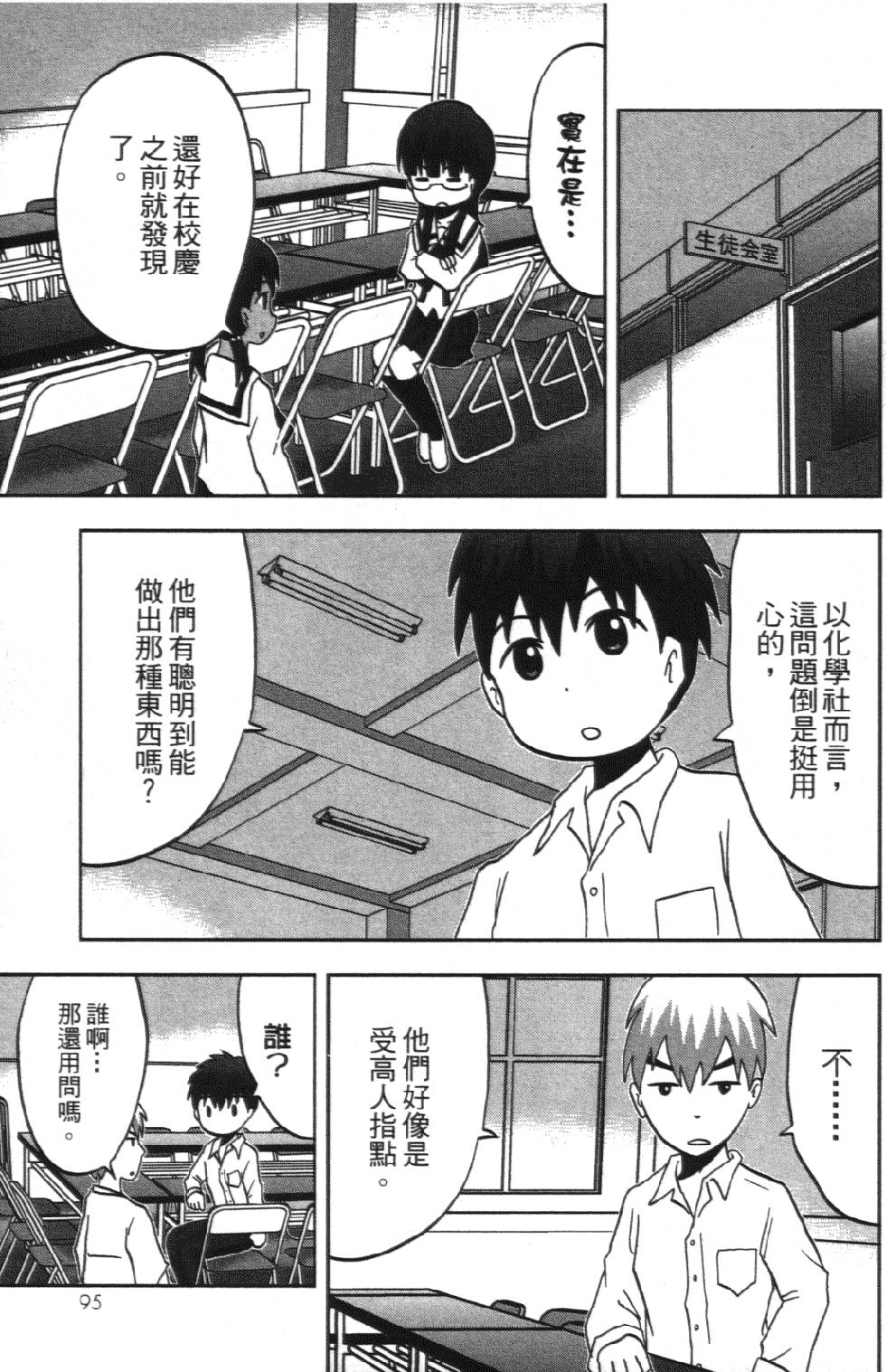 第94页