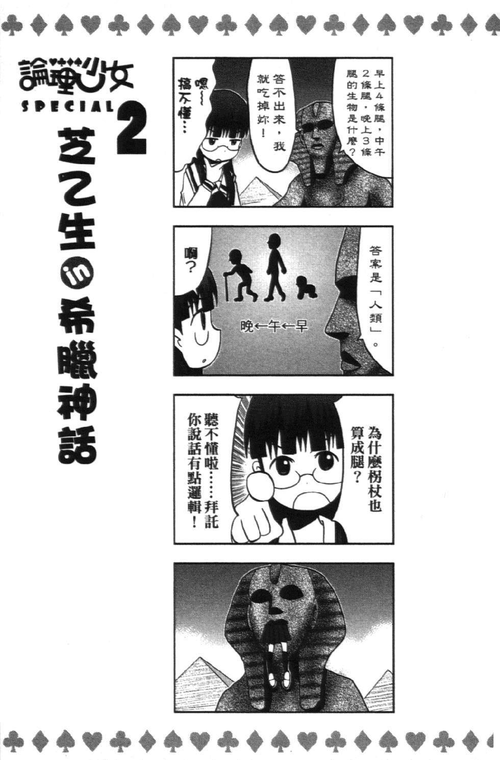 第96页