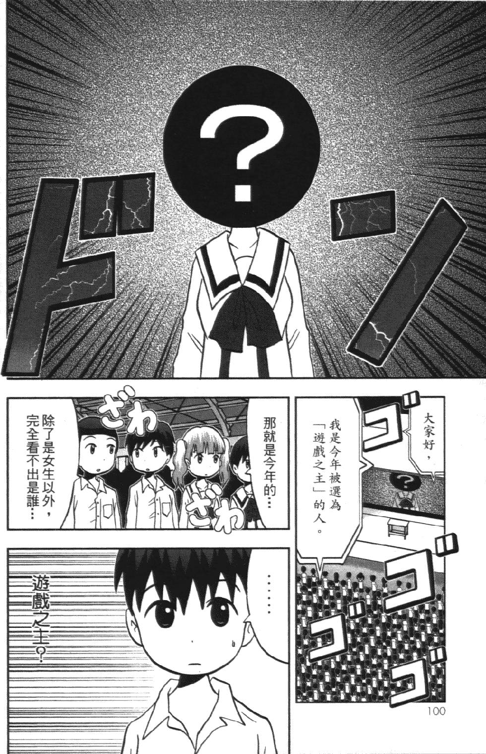 第99页