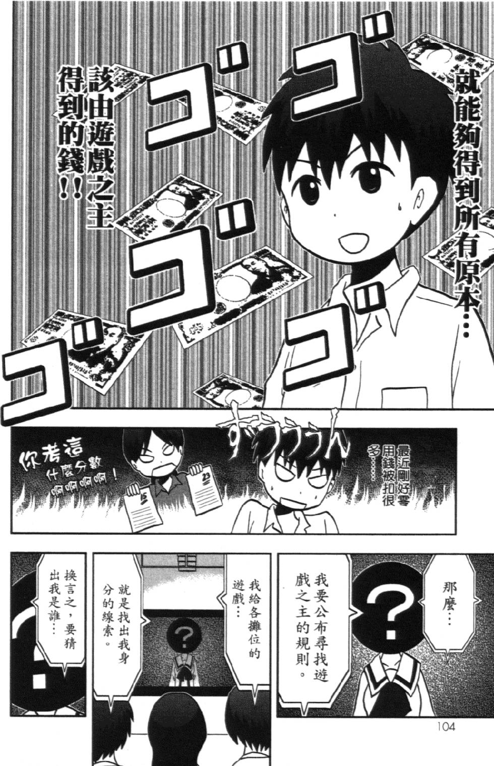 第103页
