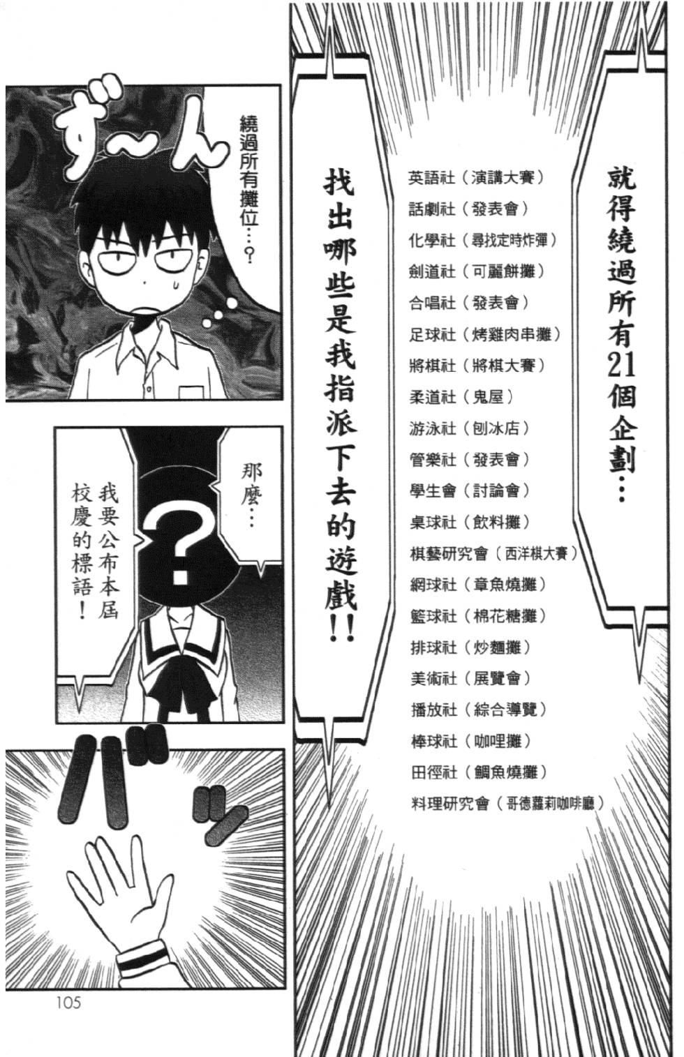 第104页