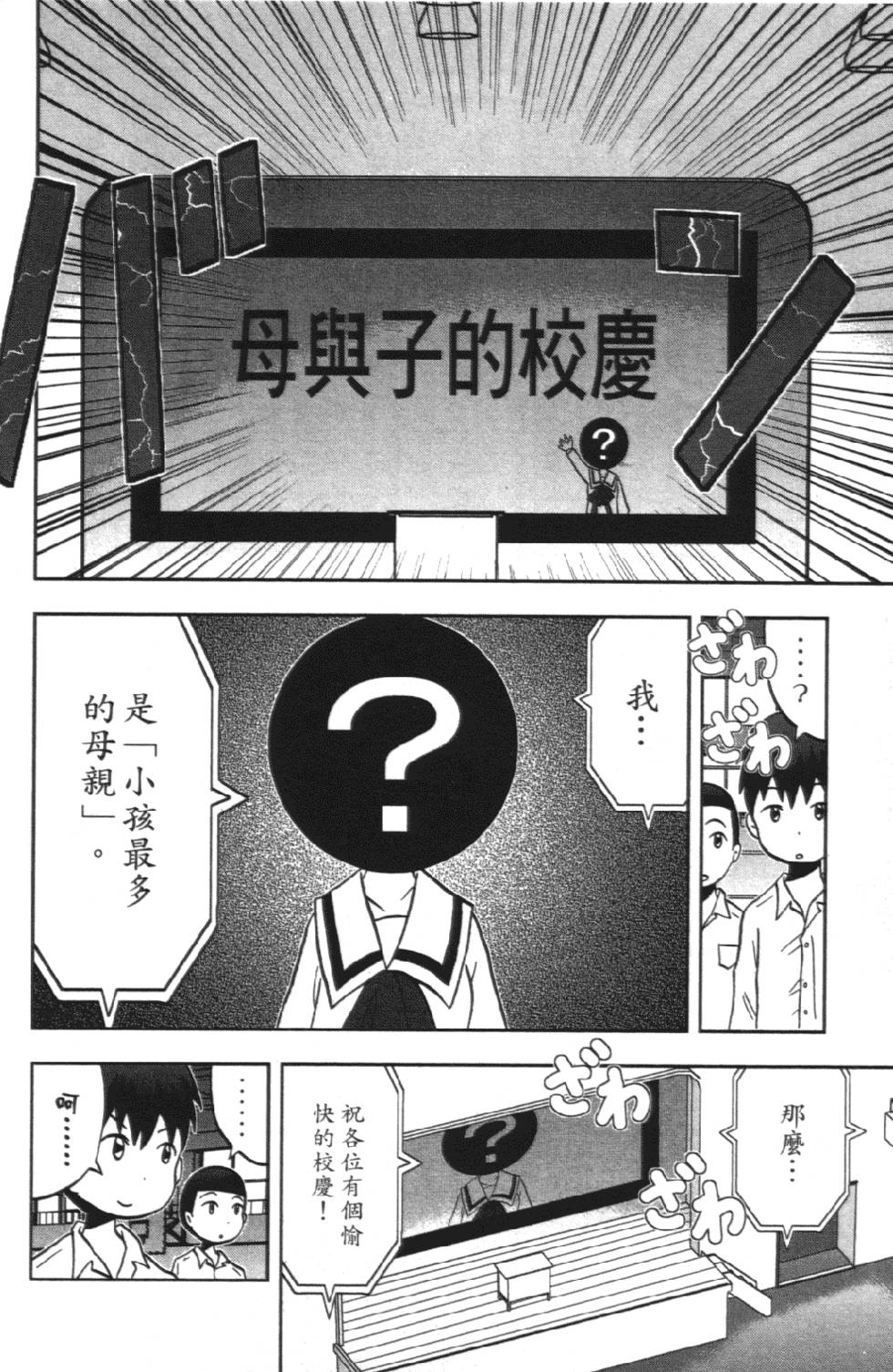 第105页