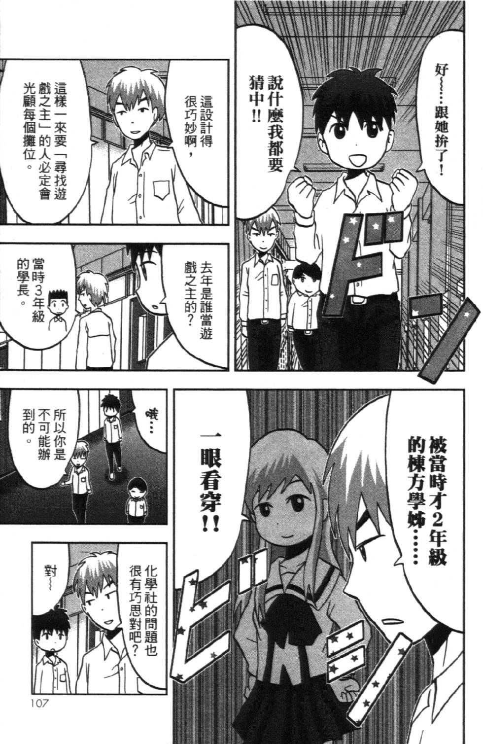 第106页
