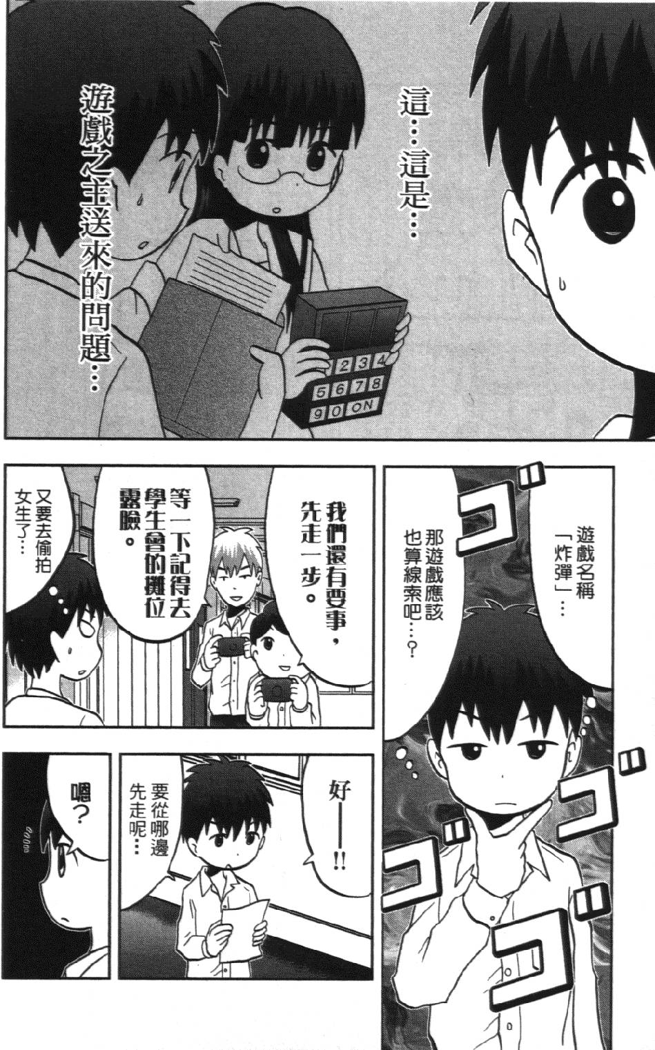 第107页