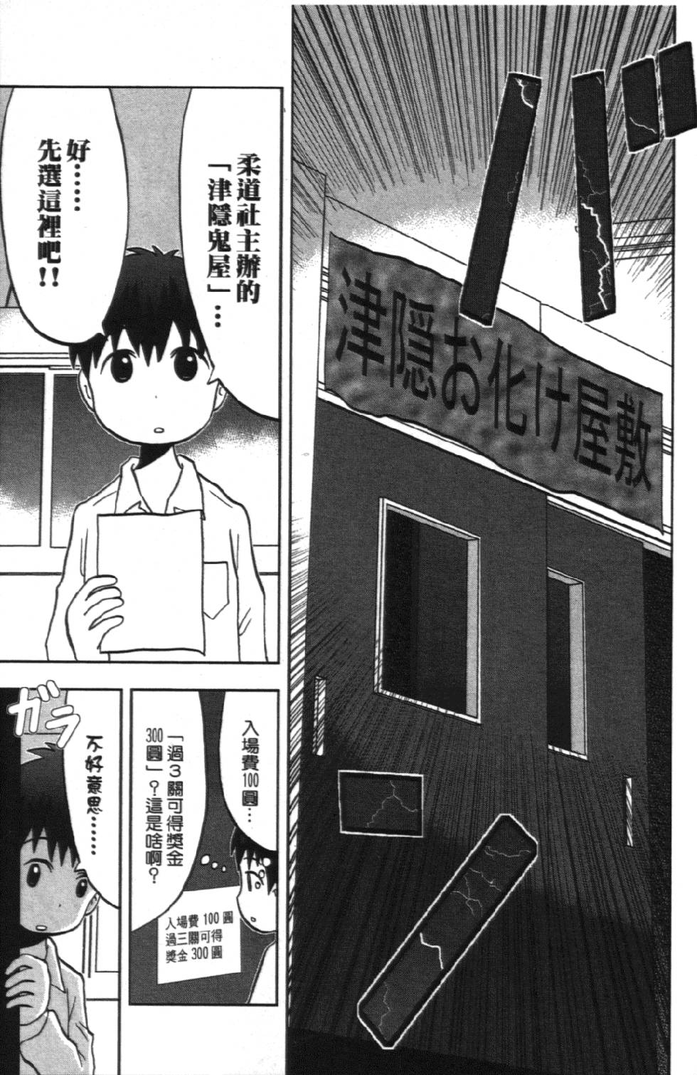 第108页