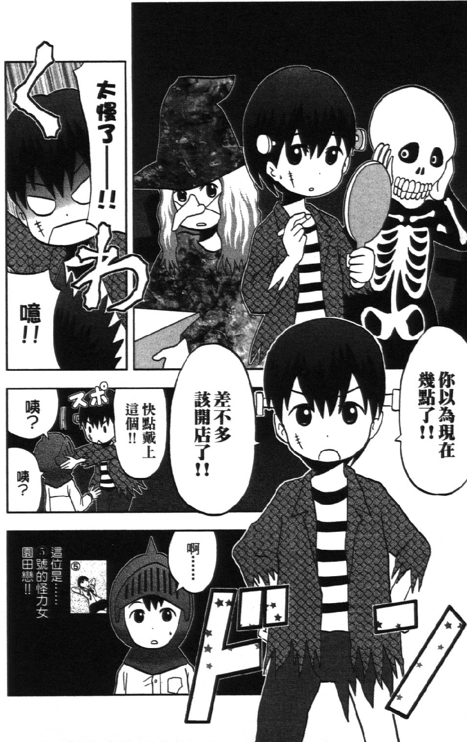 第109页