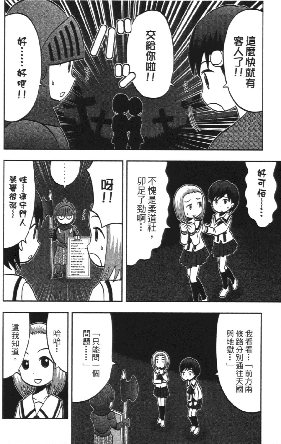 第113页