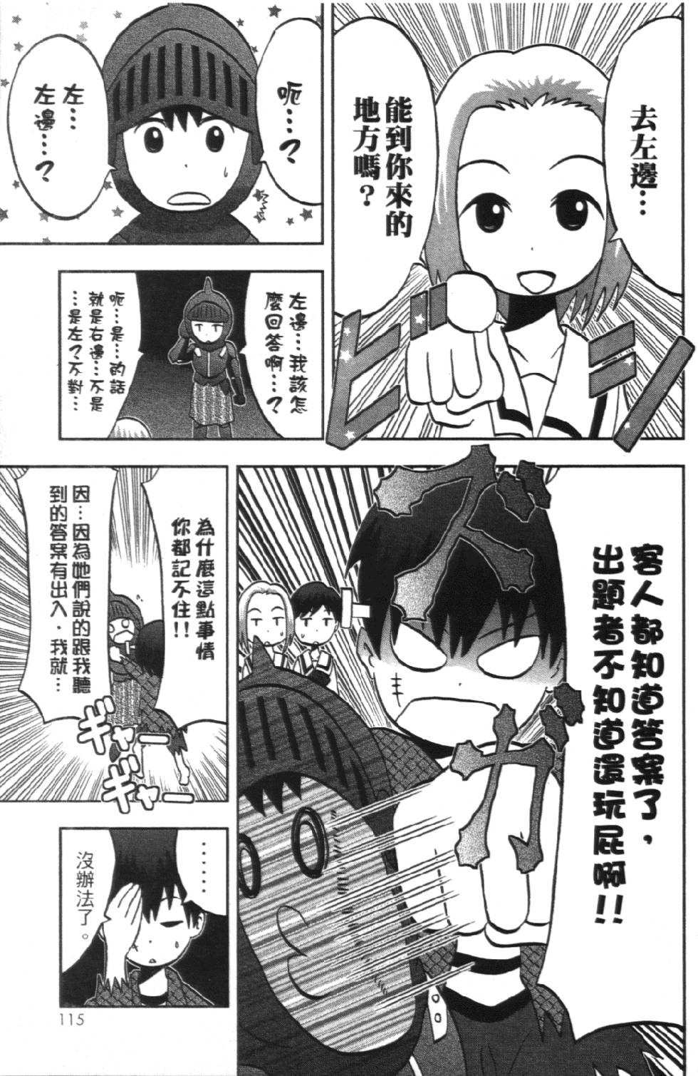 第114页