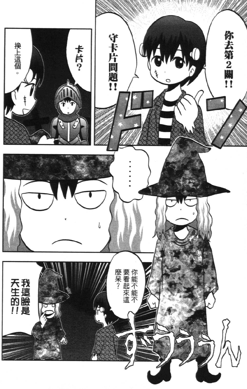 第115页