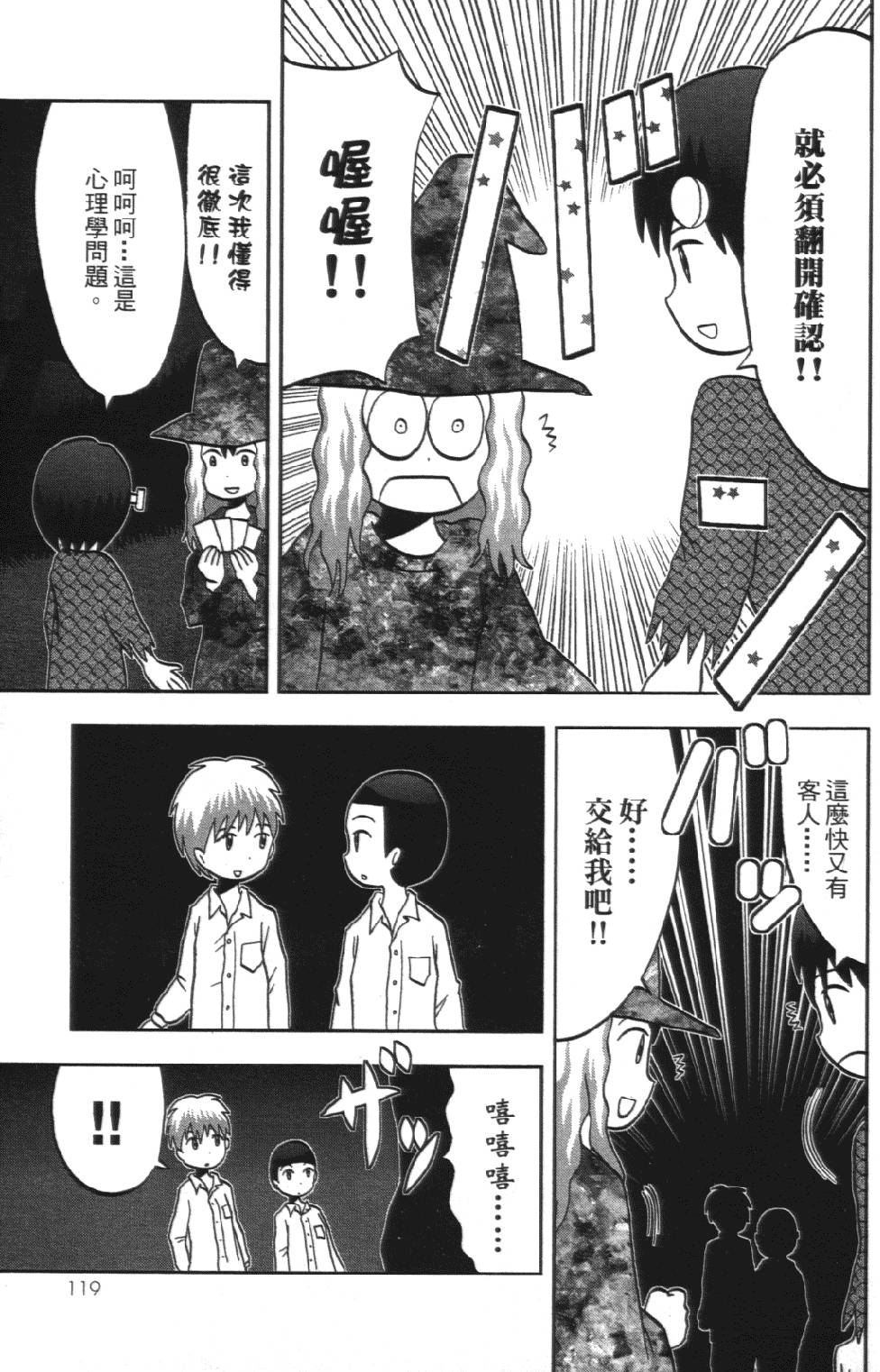 第118页