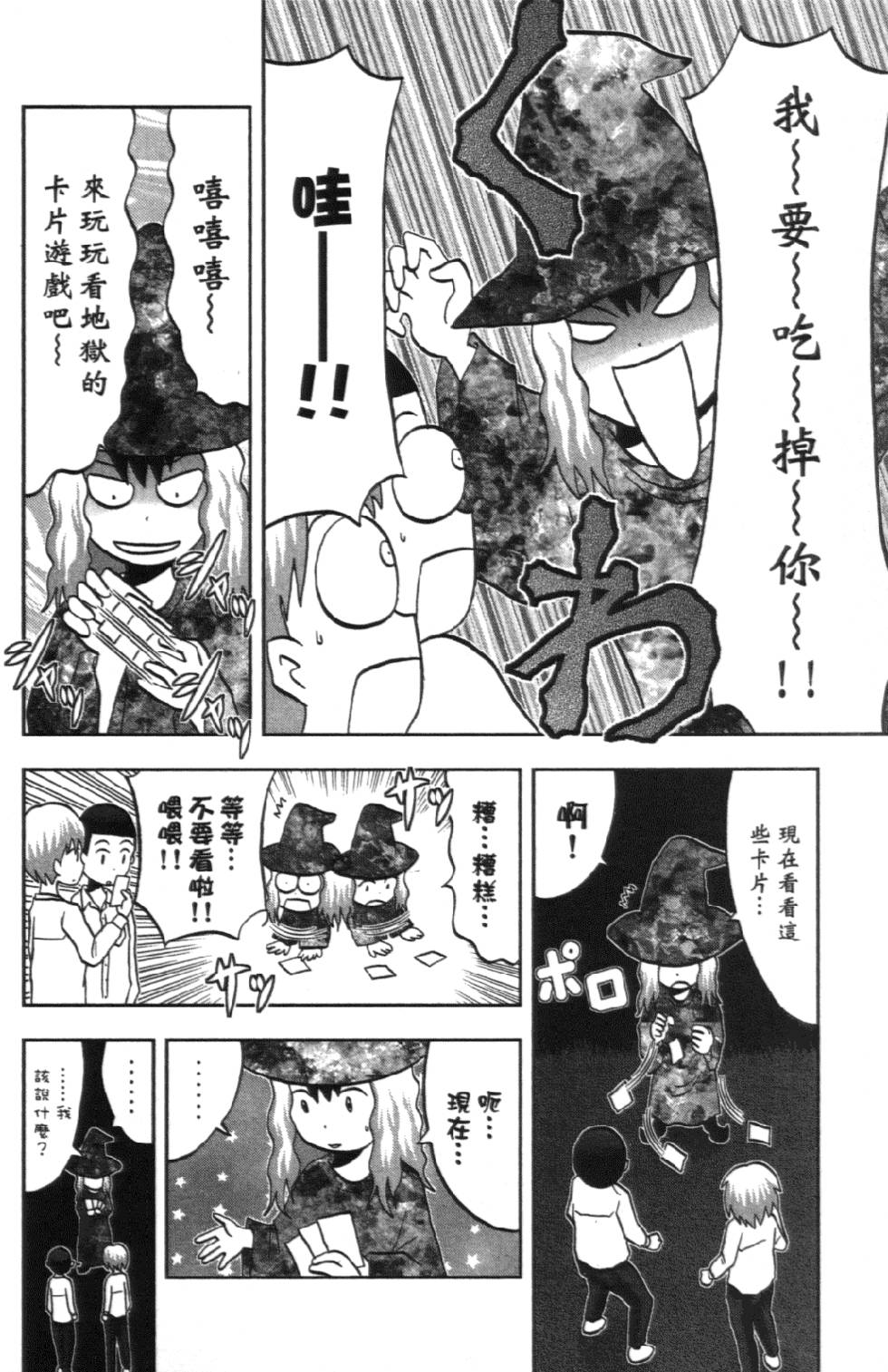第119页