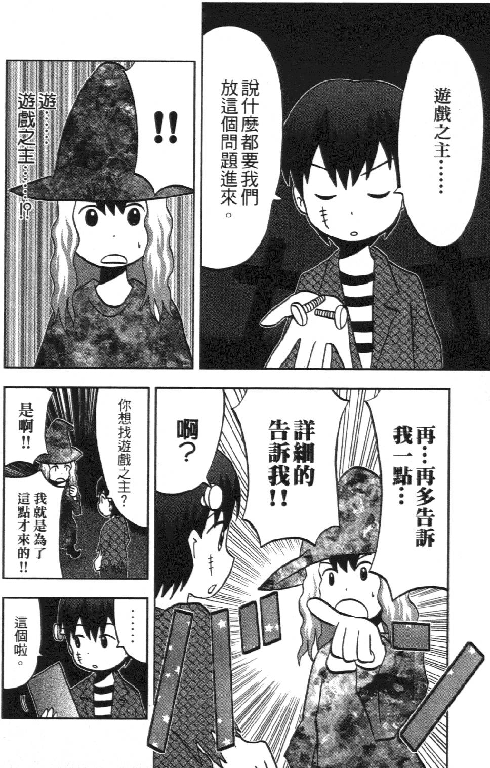 第121页