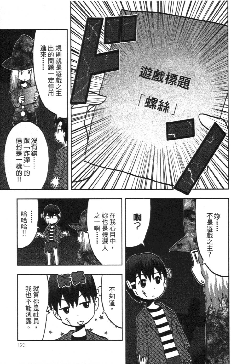 第122页