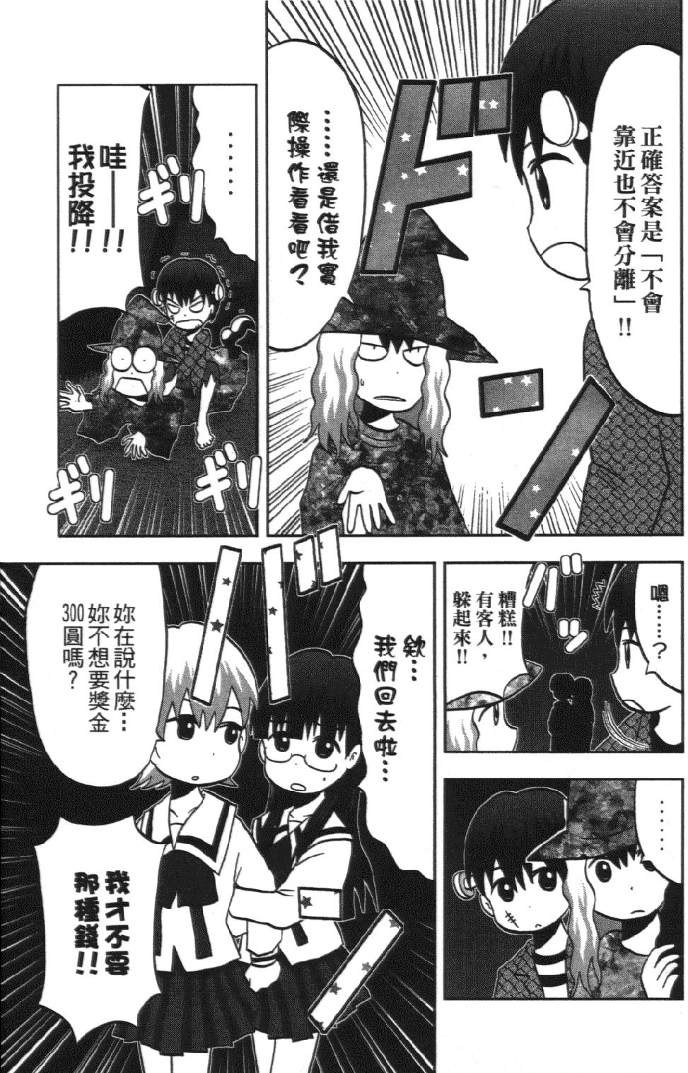 第124页