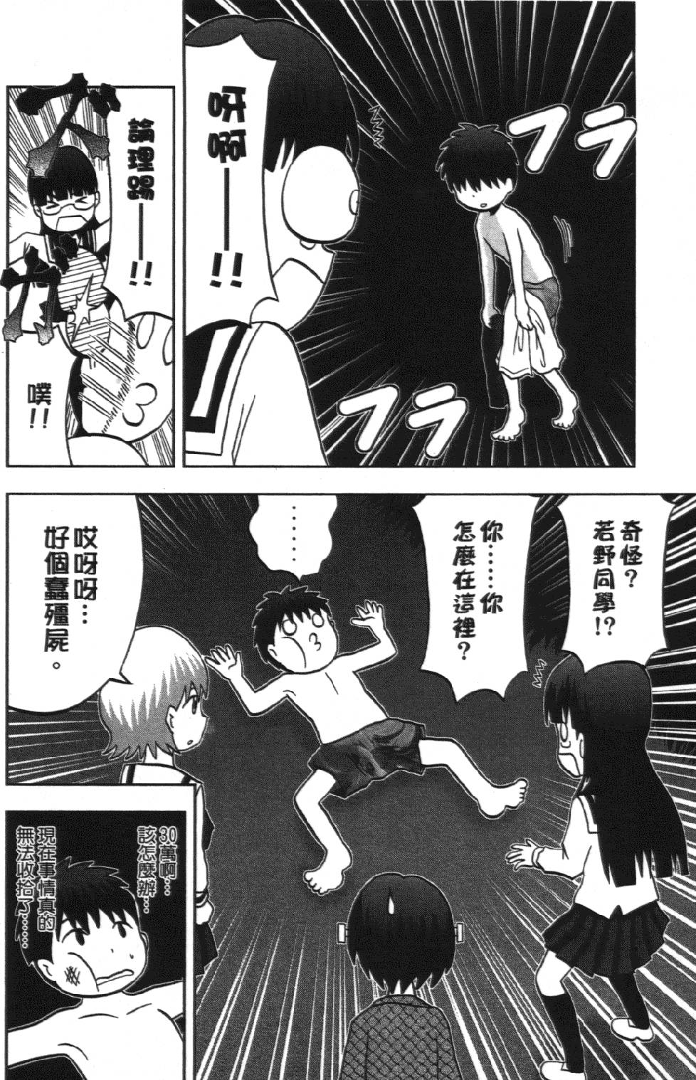 第127页
