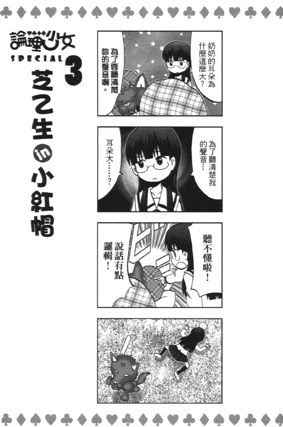 第128页
