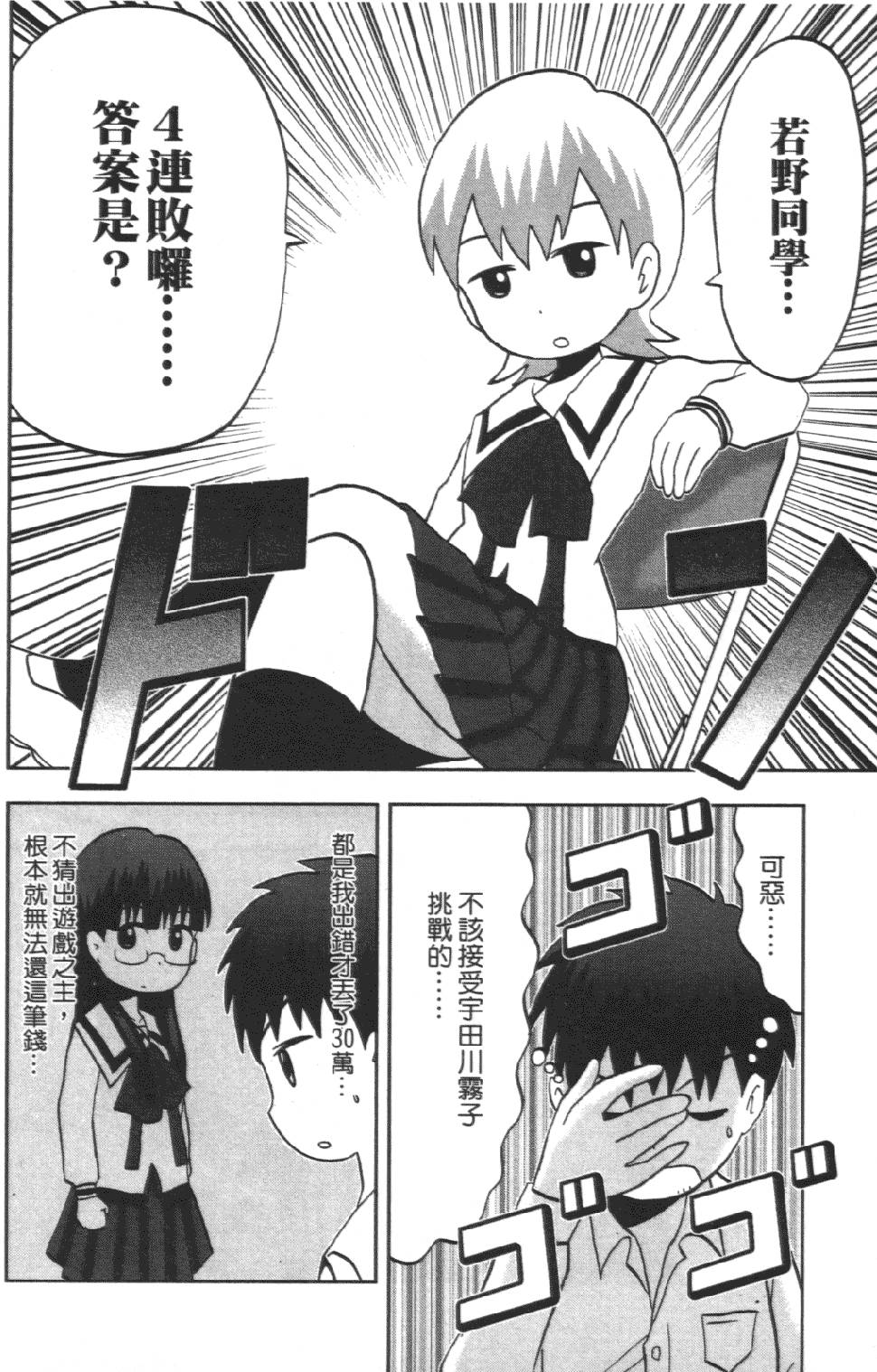 第131页