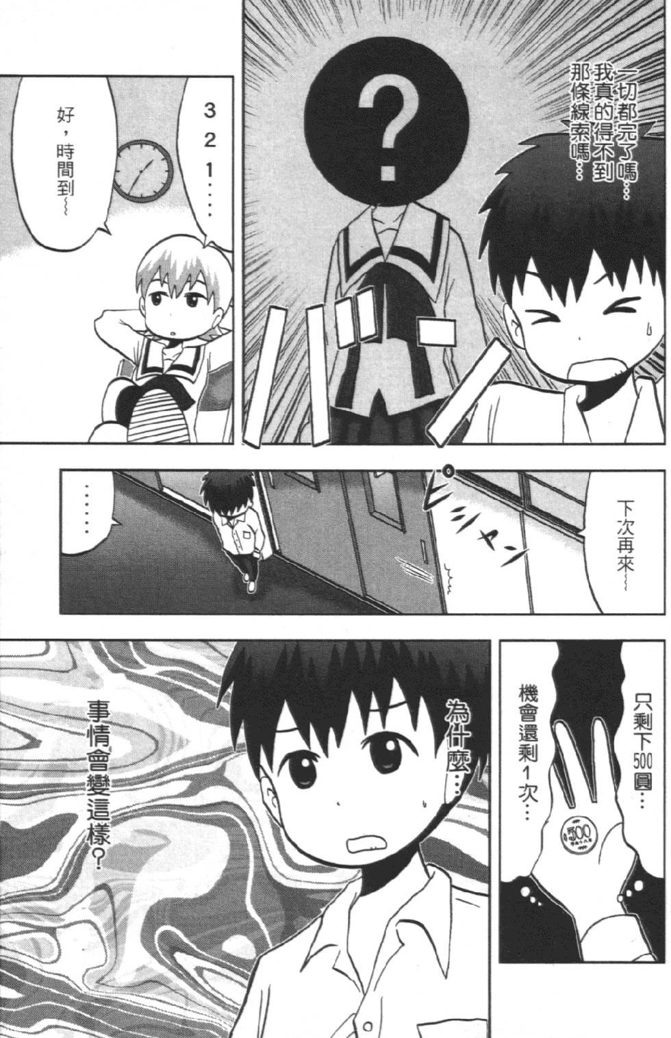 第132页