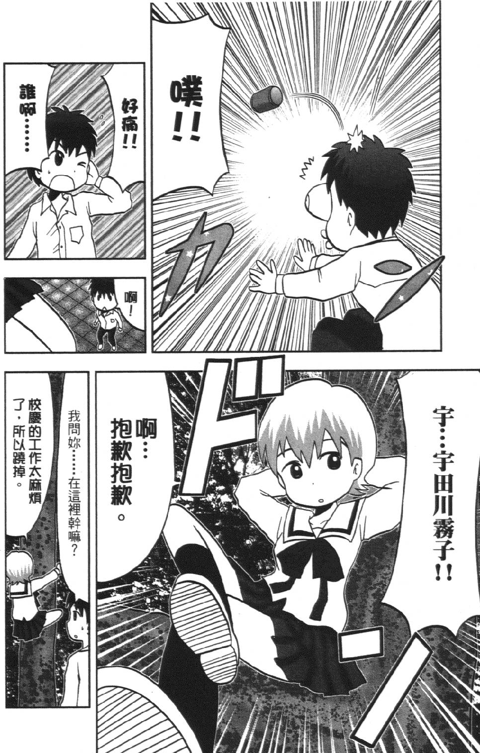 第137页