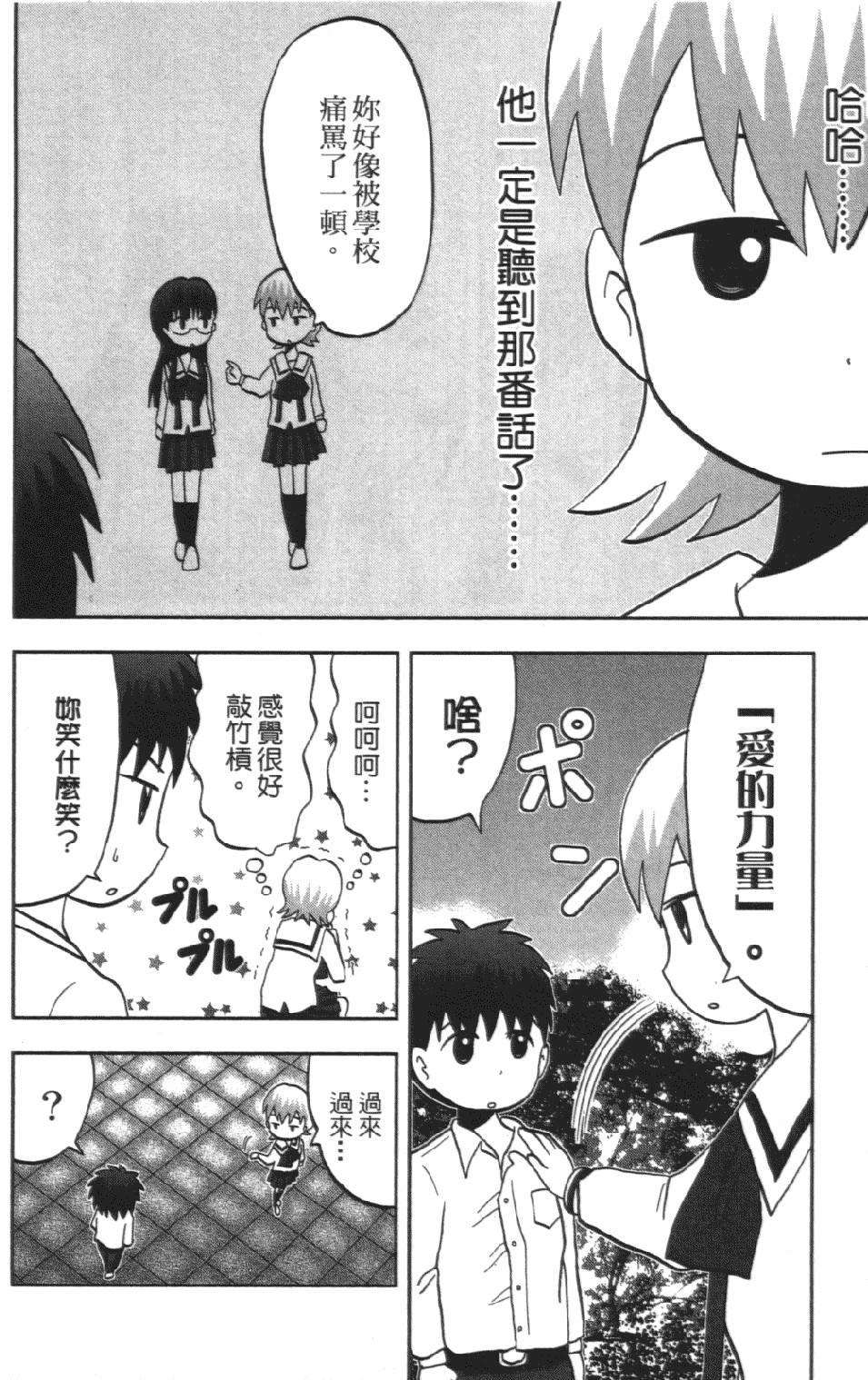 第139页