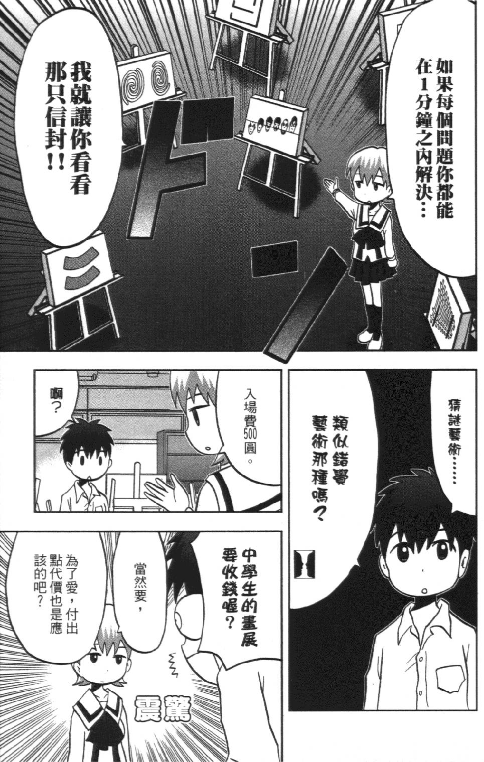 第142页