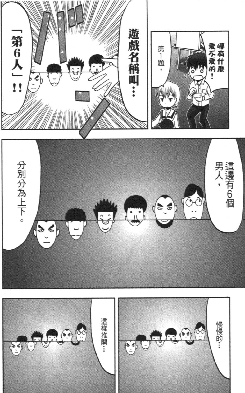 第143页