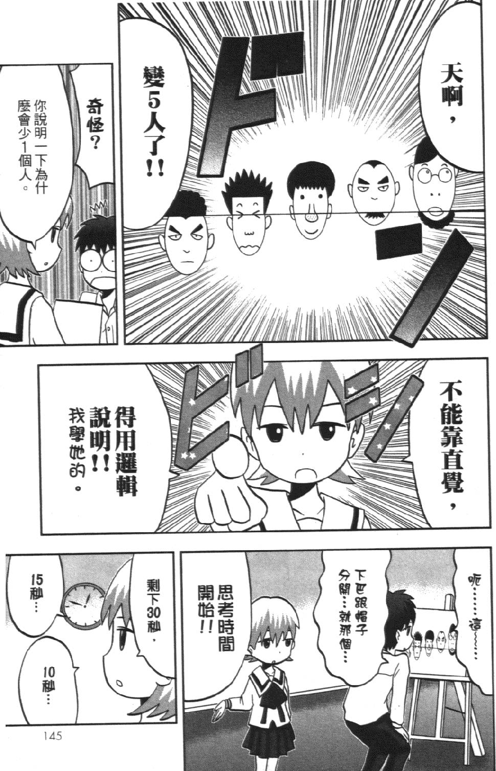 第144页