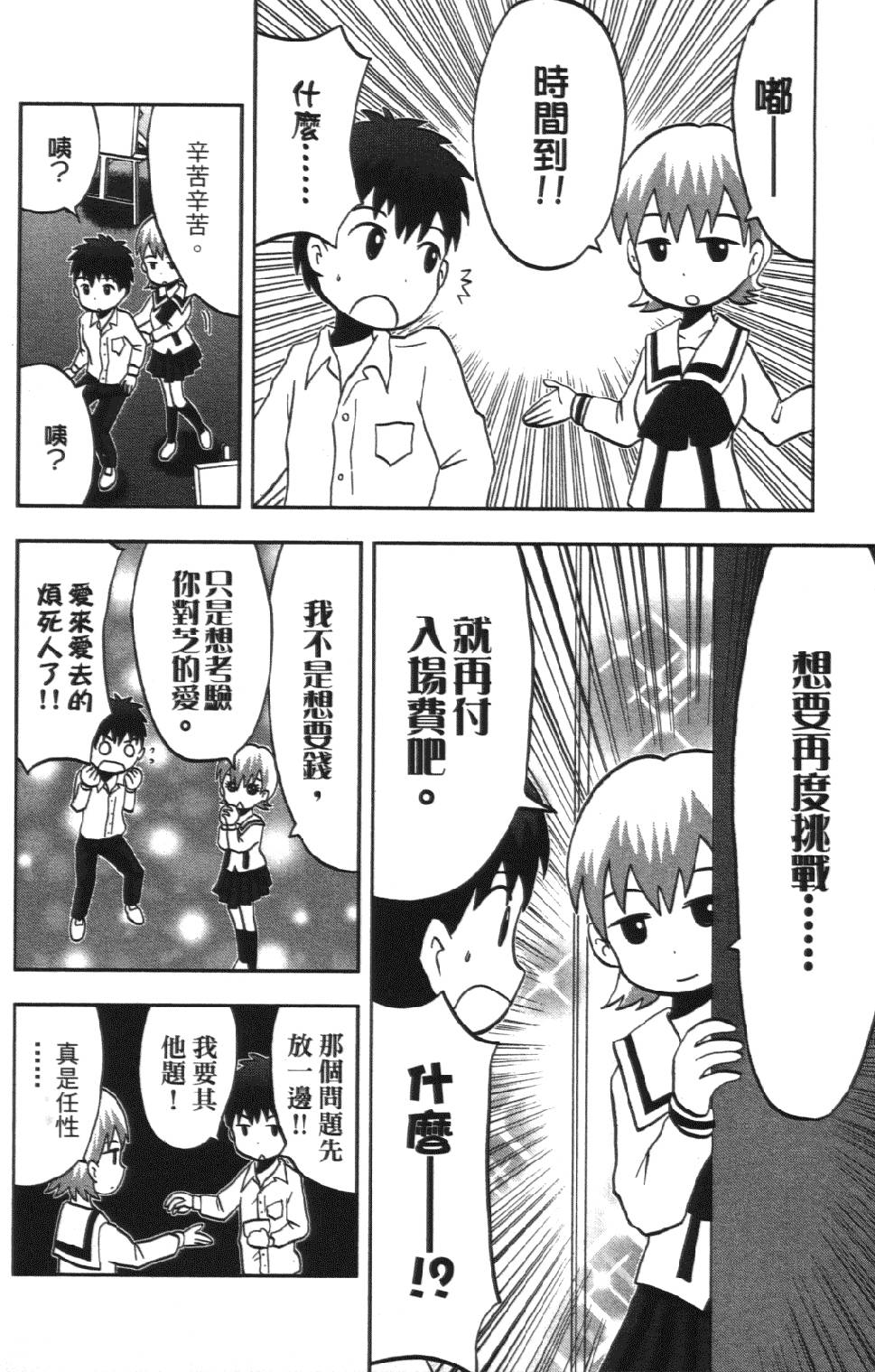 第145页