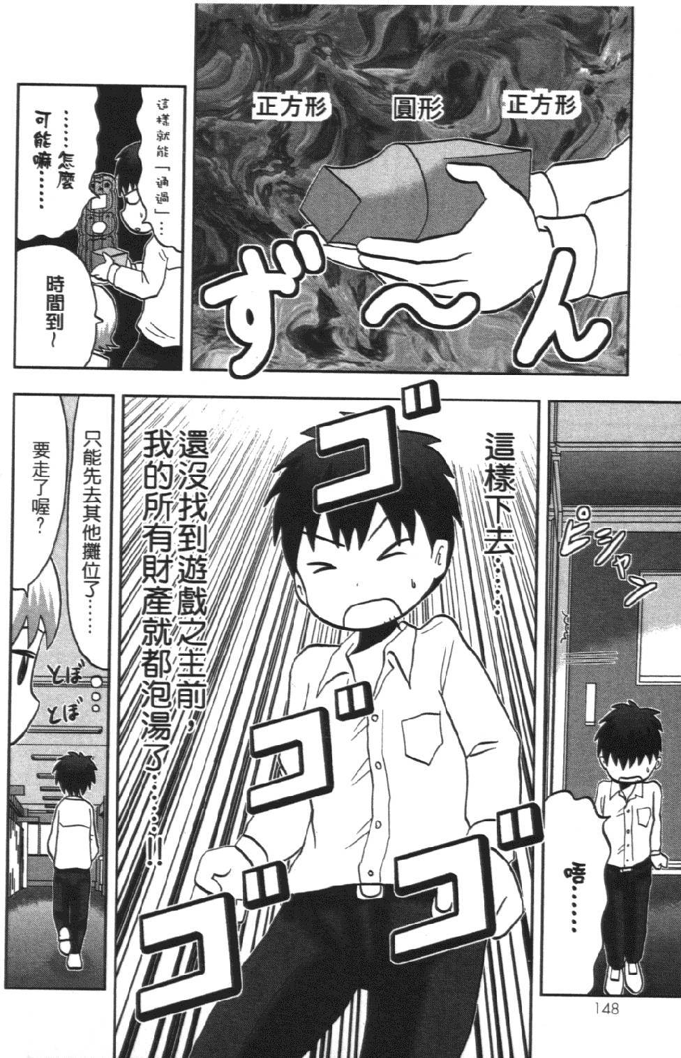 第147页