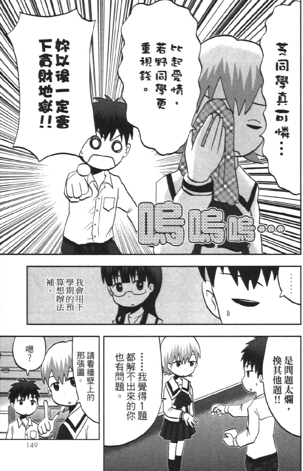 第148页
