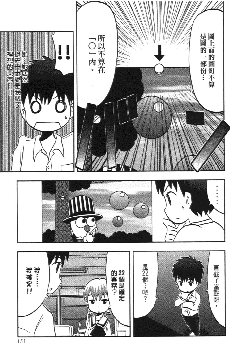 第150页