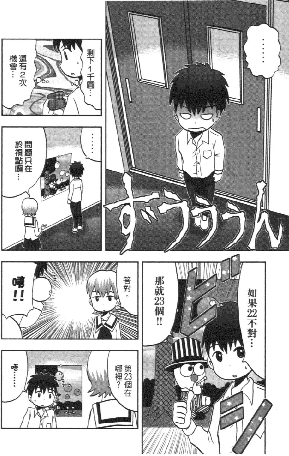 第151页