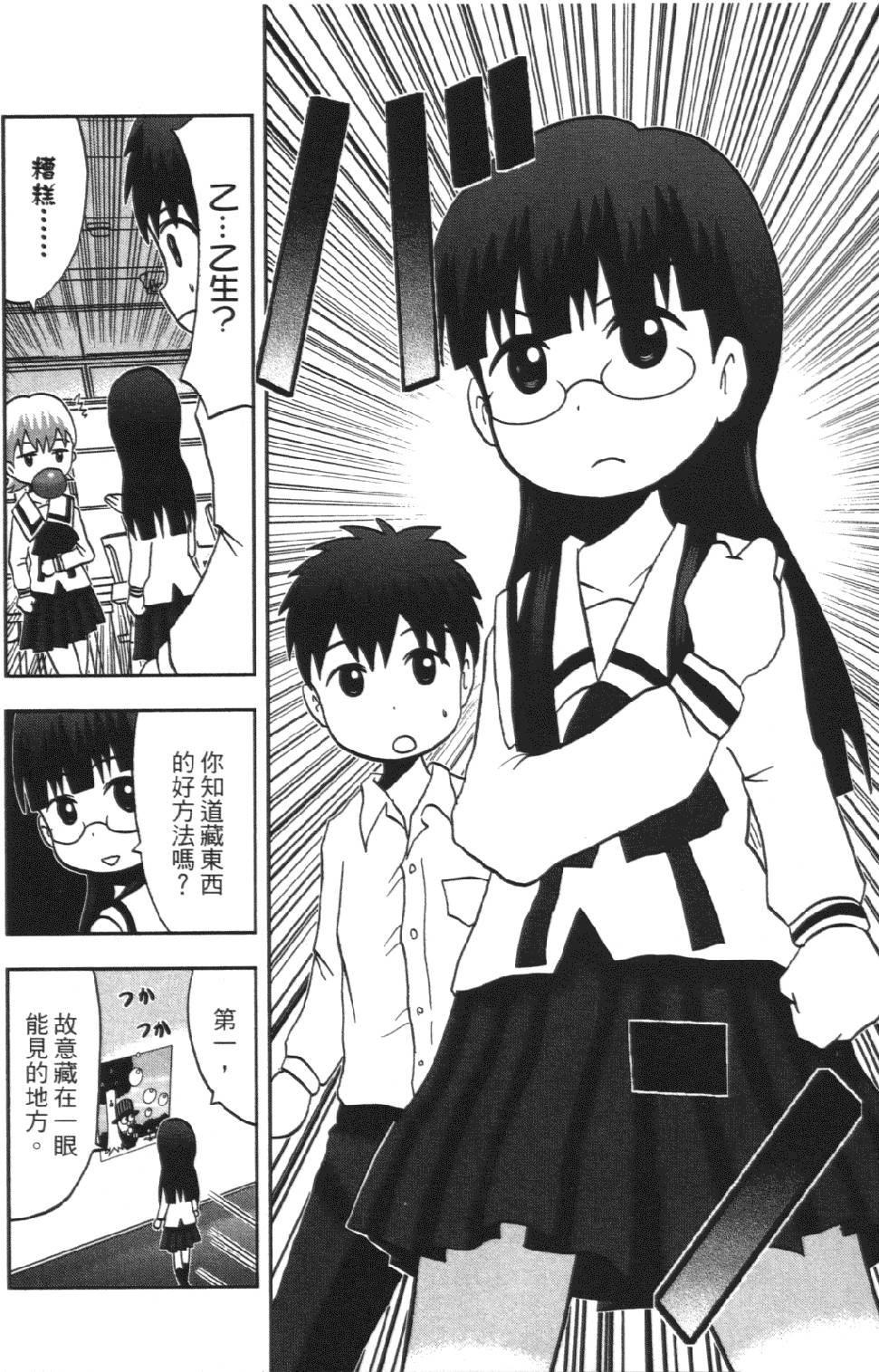 第153页