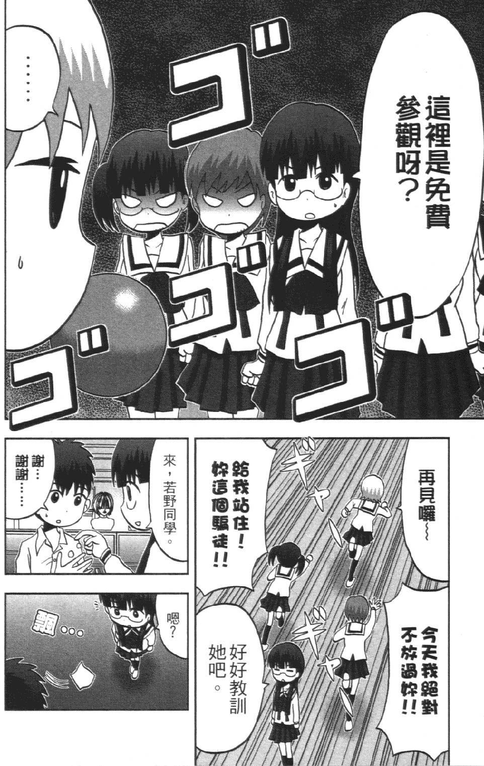 第157页