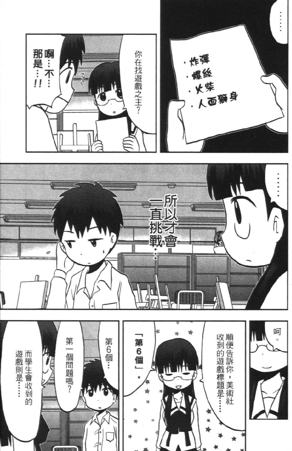 第158页
