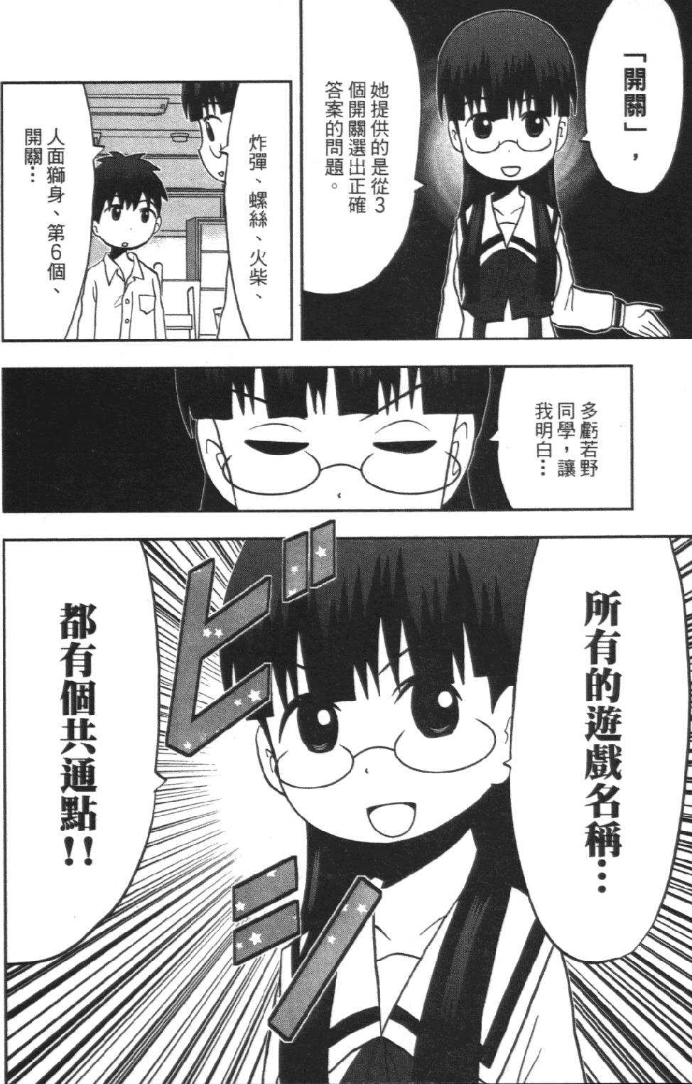 第159页