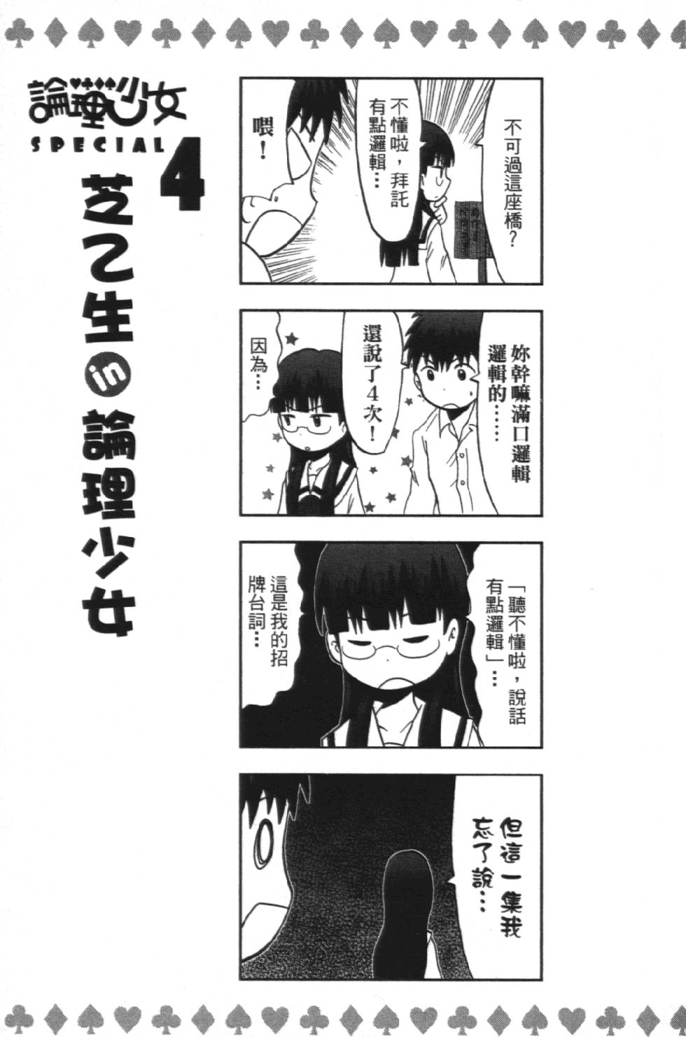 第160页