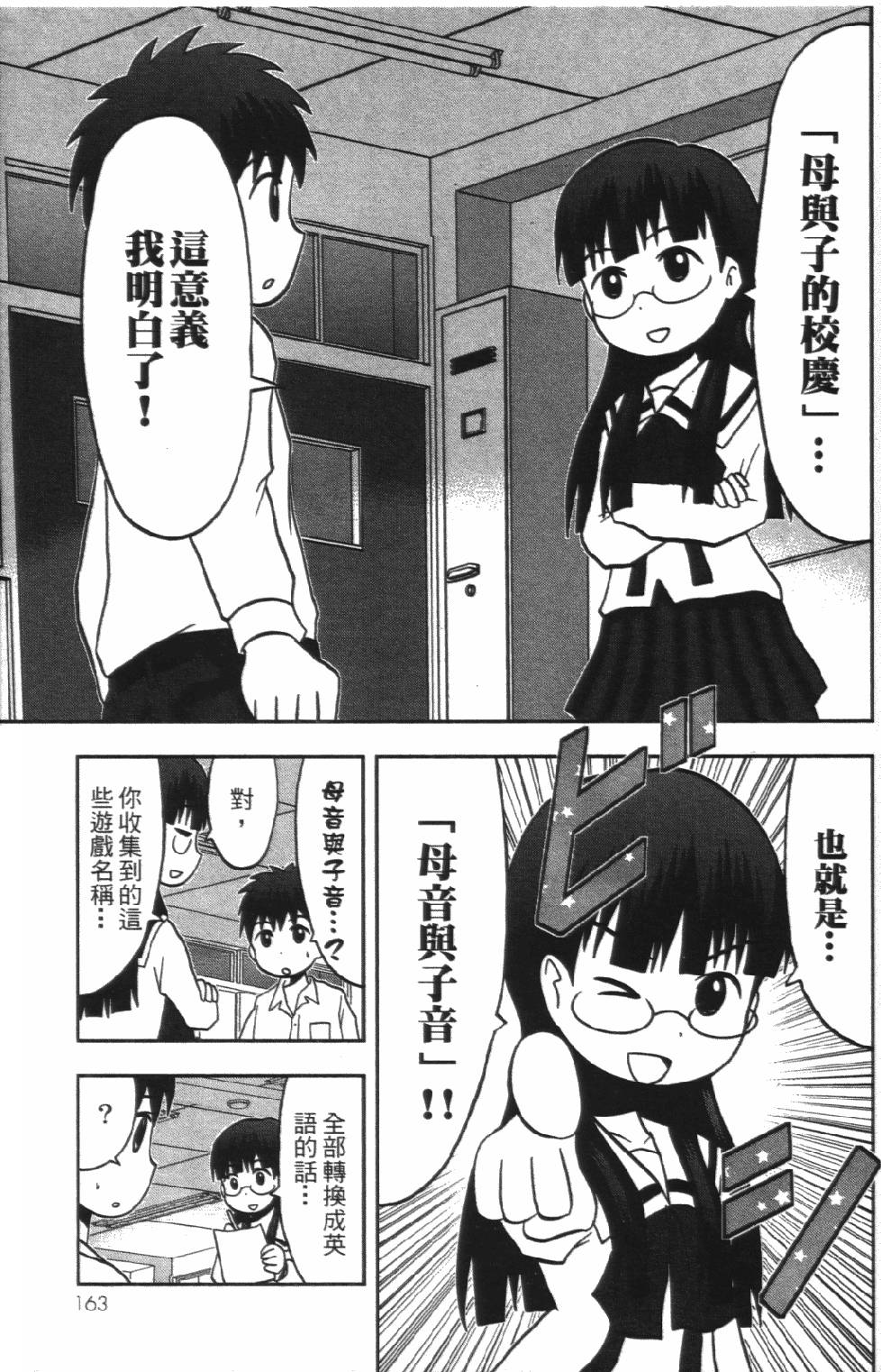 第162页