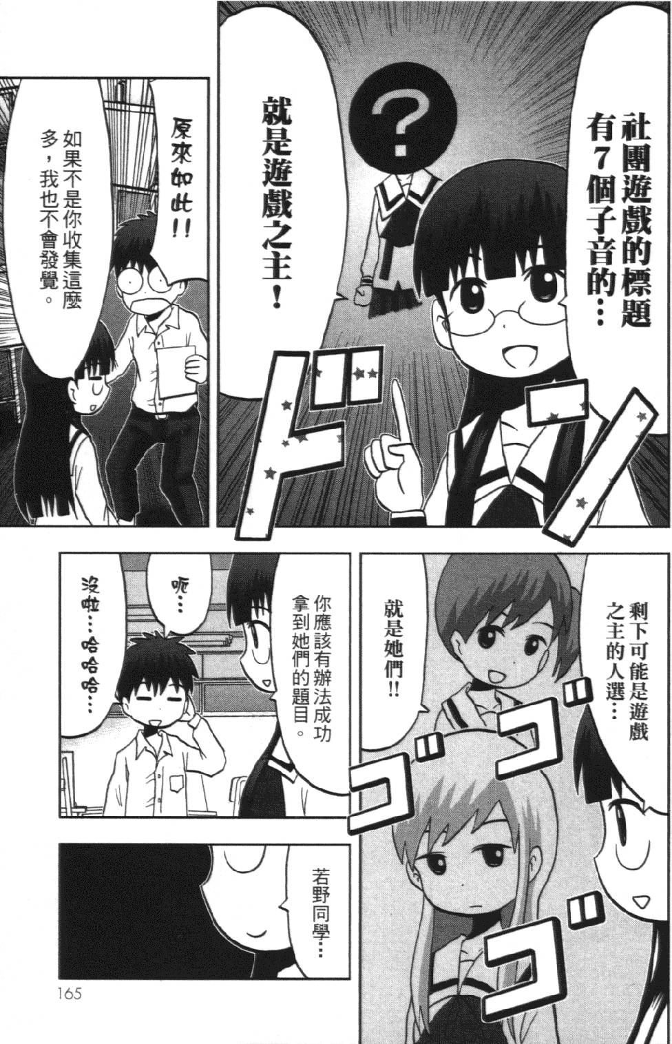第164页