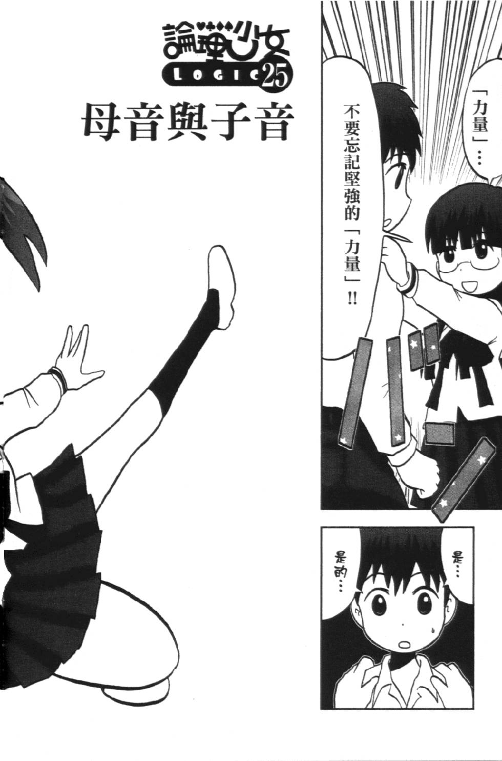 第165页