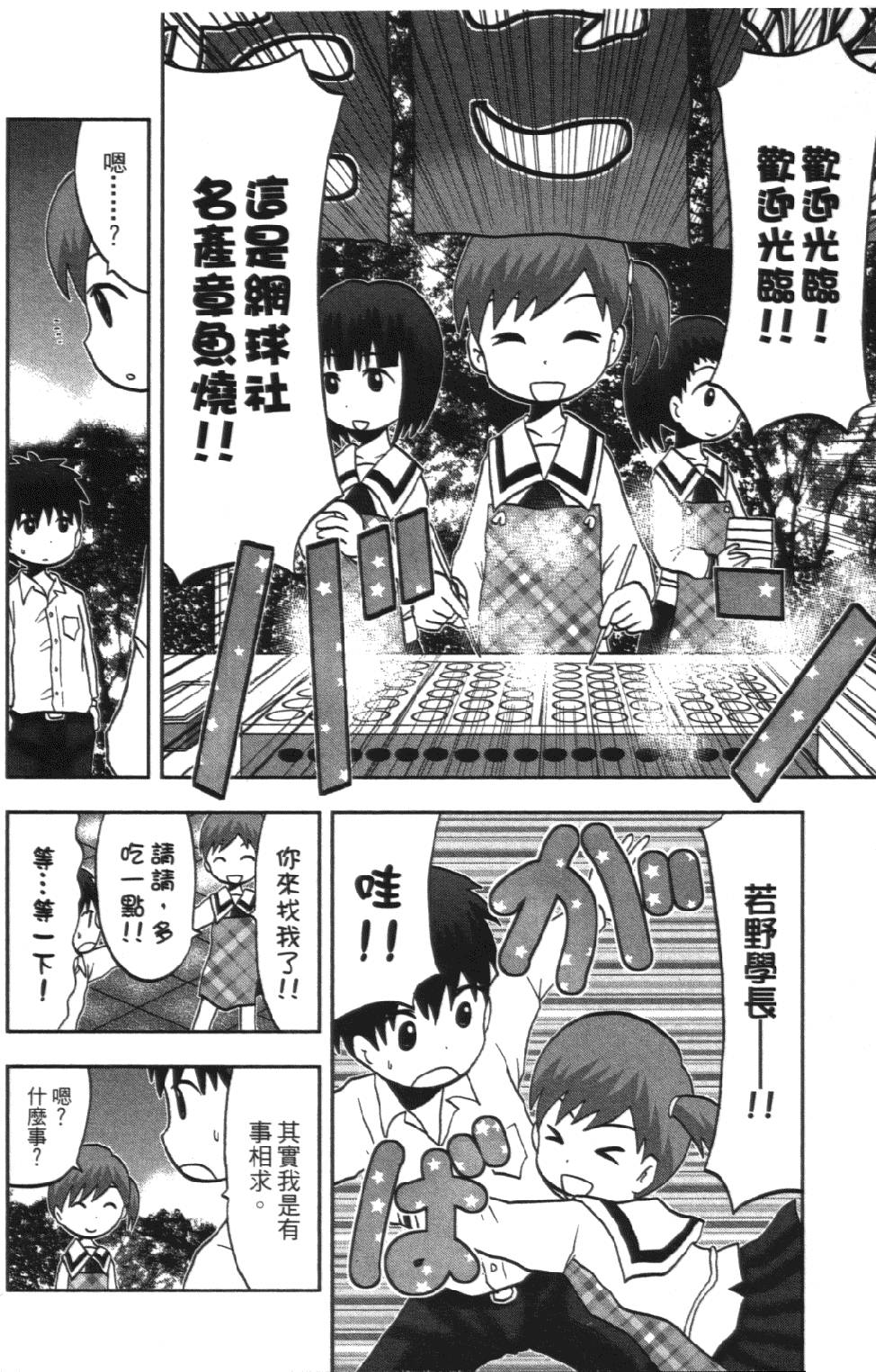 第167页