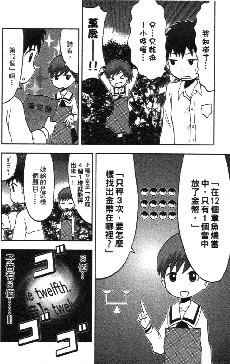 第169页